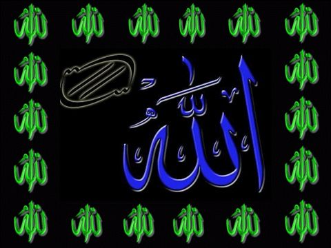 ALLAH RAHMAN VE RAHİMDİR