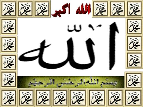 ALİMLERİN FAZİLETİ