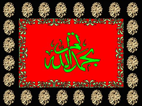 İLMİ GİZLEMEK
