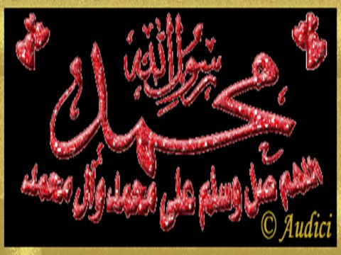 PEYGANBERİMİZE ALLAH C.C. ÖNERDİĞİ DUALAR